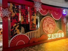 -鹏欣水游城