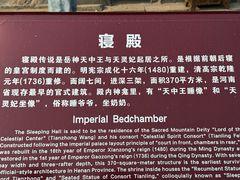 -中岳庙
