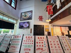 -逸桂禾面馆