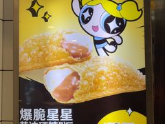 -麦当劳(瓯北大悦里广场店)