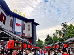 -汇通杨家·烤肉(汇通店)