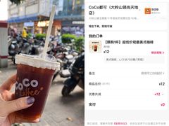 -万达影城(大岭山领尚店)