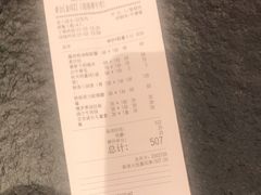-将太无二·北美传奇寿司(荟聚购物中心西红门店)