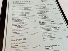 -丽思卡尔顿酒店-PALETTO意大利餐厅