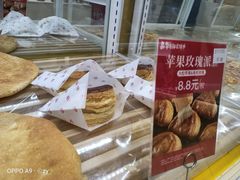 -嘉华饼屋JOY BAKERY(南屏街店)