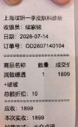 -BR光电保养
