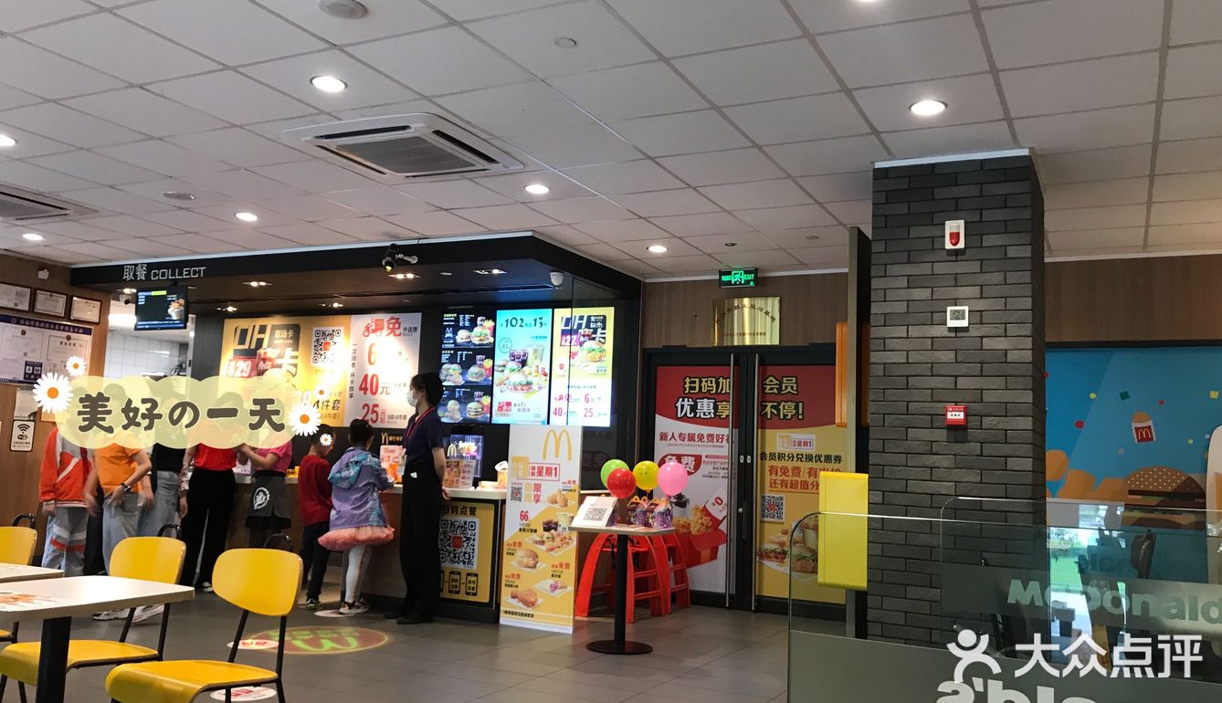 最爱炸鸡的我怎么能错过呢，想想鸡块、麦麦脆汁鸡