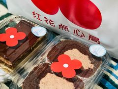 -红花点心局(护国寺店)