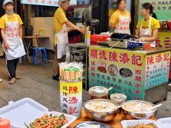 -陈添記·祖傳爽鱼皮·西关老字号(广州首店)