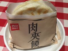 -西贝(金桥店)