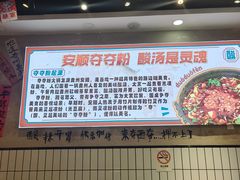 -黔有有贵州酸汤夺夺粉火锅(五味十字店)