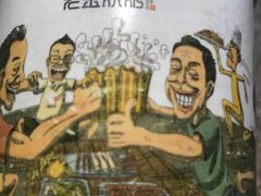 -老金烧烤(伟东新都店)