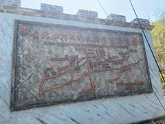 -蟠龙山长城景区