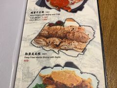 菜单-泰华海鲜中餐厅(普吉镇店)