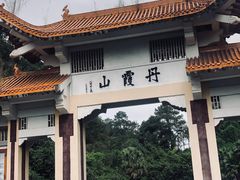 -丹霞山风景名胜区