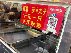 -陶记正宗德州扒鸡(科巷店)