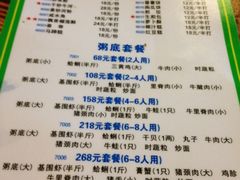 -盈田盈粥庄(博山东路店)