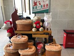 零售区-星巴克(新达汇三林店)