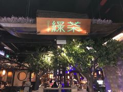 门面-绿茶餐厅(汇悦大融城店)
