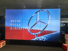 -奔驰波士福达(石景山店)