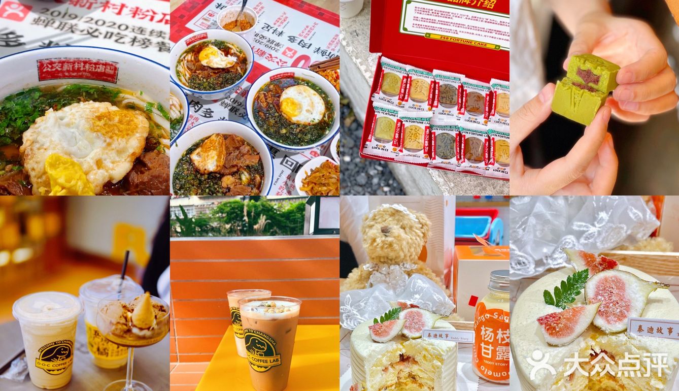 长沙美食攻略｜人均800吃遍20家必吃美食