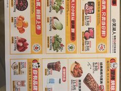 -三只松鼠生活馆(芜湖弋江金鹰店)