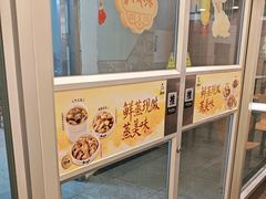 -真功夫(大德路店)