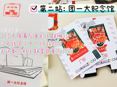 -烈士陵园(地铁站)