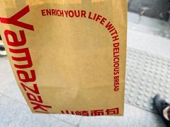 -山崎面包(静安久光店)