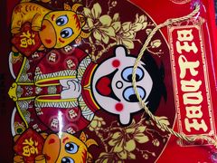 -麦德龙(十里河店)