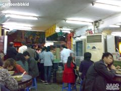 大堂-西关刘福记(文德路店)