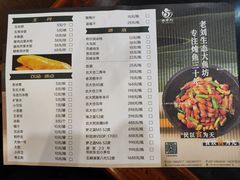 -老刘生态大鱼坊铁锅炖鱼(赛马场店)