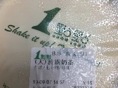 -1点点(长龙地铁店)