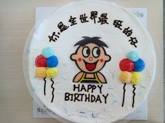 -维尔纳斯意大利手工艺生日蛋糕(宋家庄店)