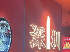 -文通冰室(星悦天地店)