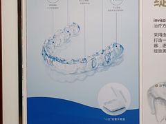 -泰康拜博口腔医院(江北总院)