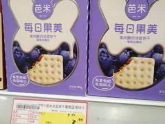 -华润万家(朱雀大街店)