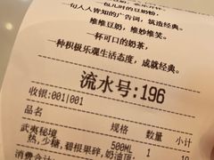 -维维豆奶(金鹰新街口店)