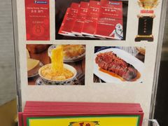 -丽的面家(多宝路店)