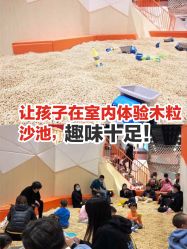 点击看大图 -Eureka优瑞卡儿童主题乐园(合生汇购物中心店)