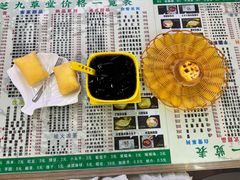 -芝九草堂(民德路总店)