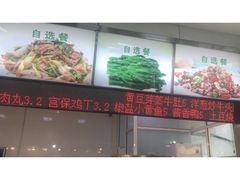 -复旦大学本部-食堂