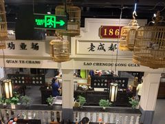 -陈麻婆豆腐总店
