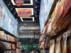 -黑色经典臭豆腐·湖南特产(潇湘文化店)
