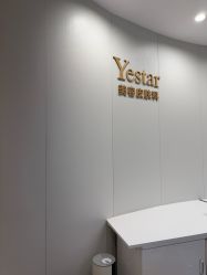 点击看大图 -Yestar重庆艺星医疗美容医院
