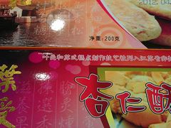 -叶受和(观前街店)