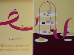 -好利来(十里河店)