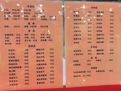 菜单-教师之家赵家羊汤馆(东青龙街店)