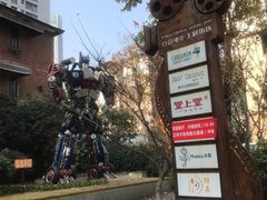 -豆蔻电影主题餐厅(四牌楼店)