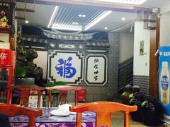 -白家寨子·山野白族菜(古城总店)
